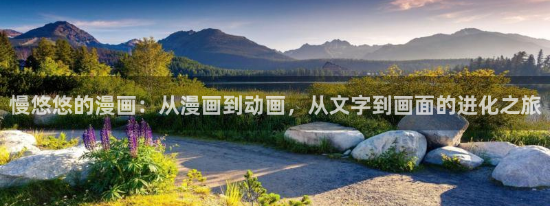 漫蛙免