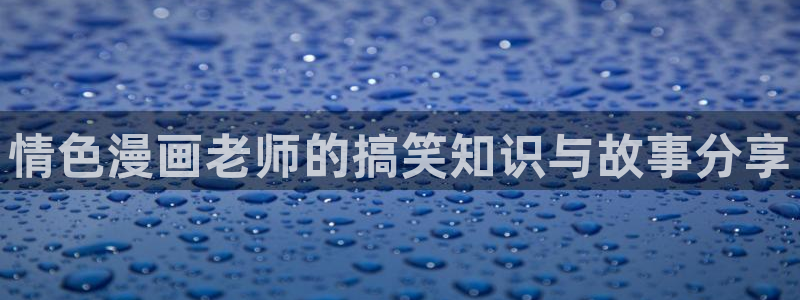漫蛙2(manwa2)