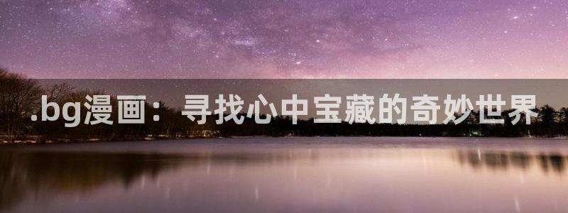 漫蛙需要加速器吗