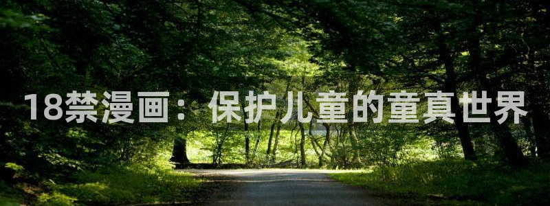 漫蛙manwa跳转