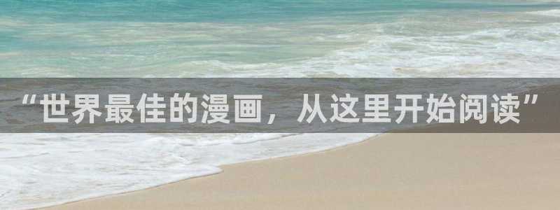 漫蛙2漫画app下载免费
