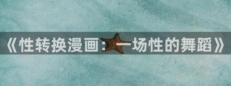 漫蛙manwa漫画网页链接