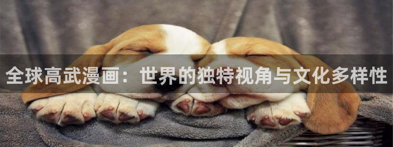 漫蛙2台版