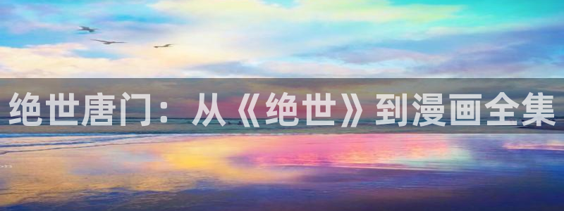 漫蛙免费下载