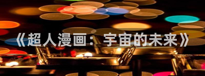 漫蛙老版