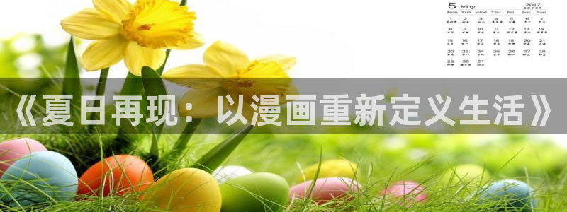 漫蛙manwa防走失站的特点