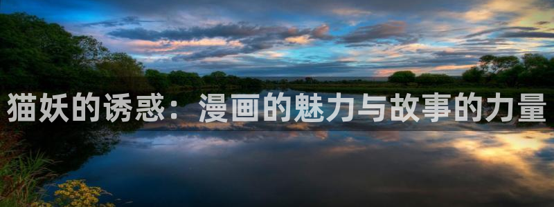 漫蛙是哪个国家的