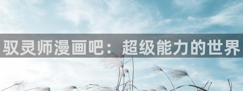 漫蛙漫画网页入口在线观看