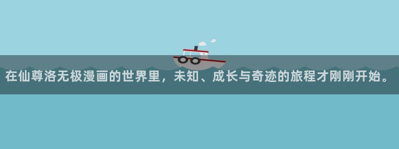 漫蛙漫画直接进入免费漫画入口