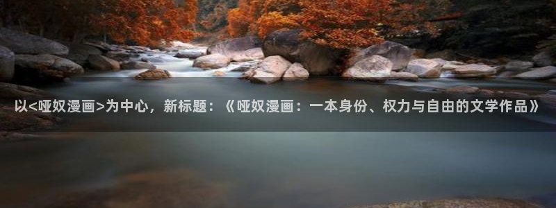 漫蛙漫画在