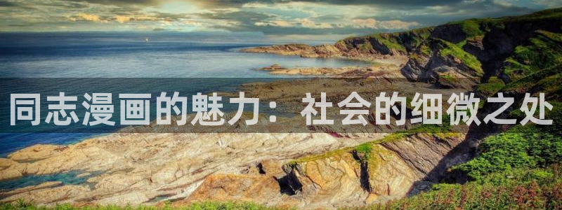 漫蛙漫画官网页面免费入口