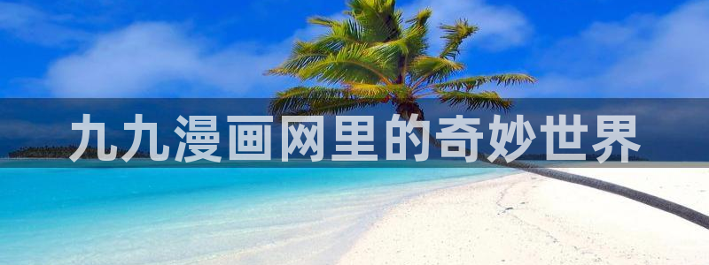 漫蛙: https://manwa.website/