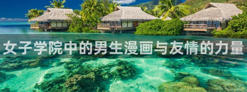 苹果怎么下载漫蛙2