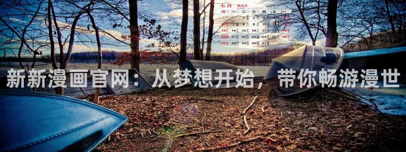 www.漫蛙漫画. com