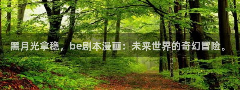 漫蛙2免费安装