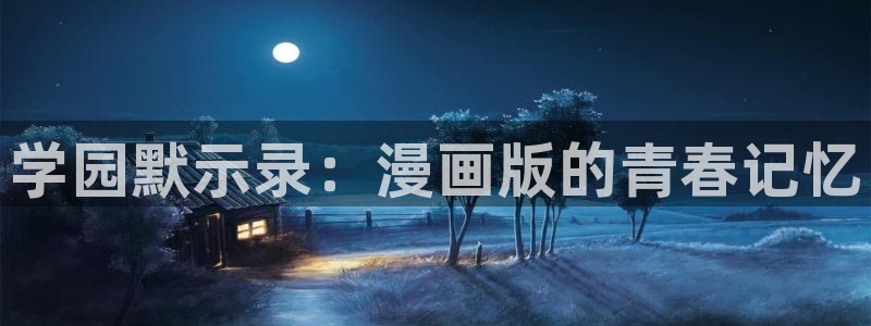 漫蛙2漫画(网页版)免费