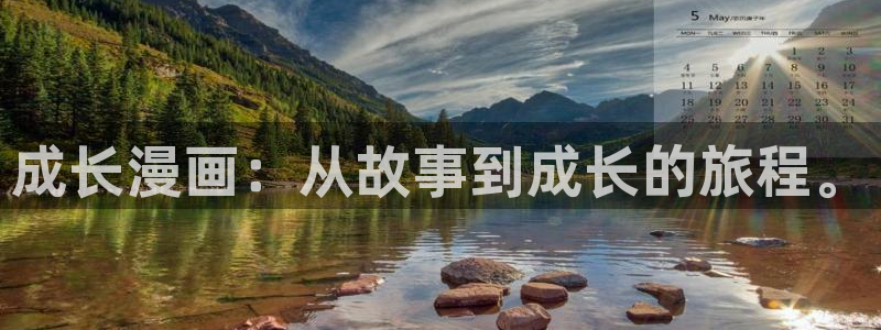 漫蛙漫画免费阅读官网入口