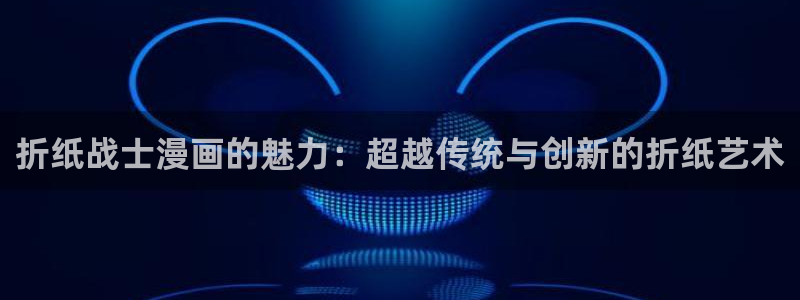 漫蛙走失
