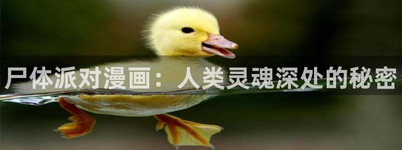ios免费下载漫蛙