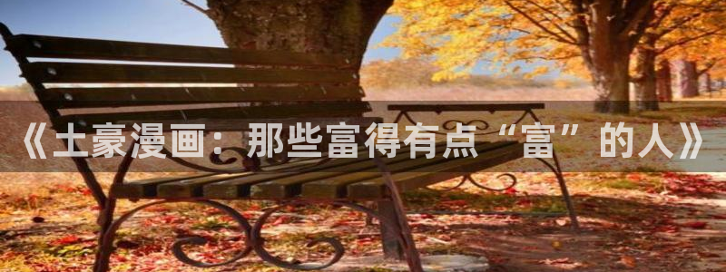 漫蛙manwa漫画免费阅读入口在哪