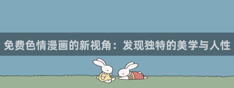 繁华漫蛙